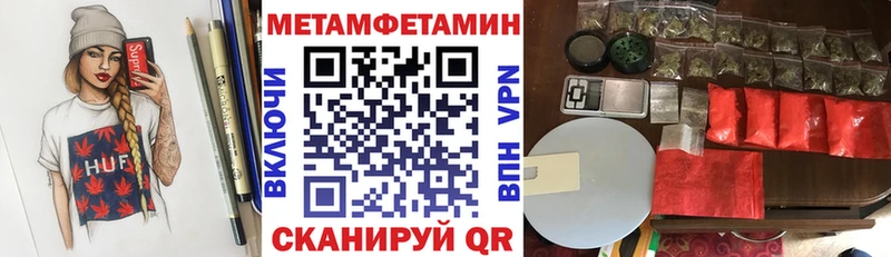 купить  цена  Домодедово  shop формула  АМФЕТАМИН Розовый 