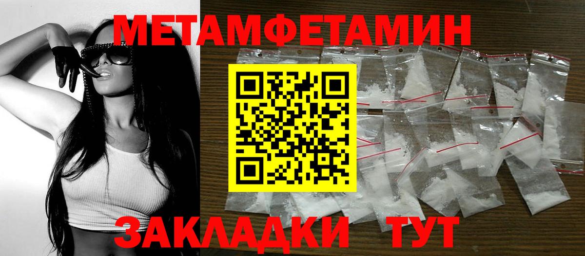 Амфетамин VHQ Домодедово