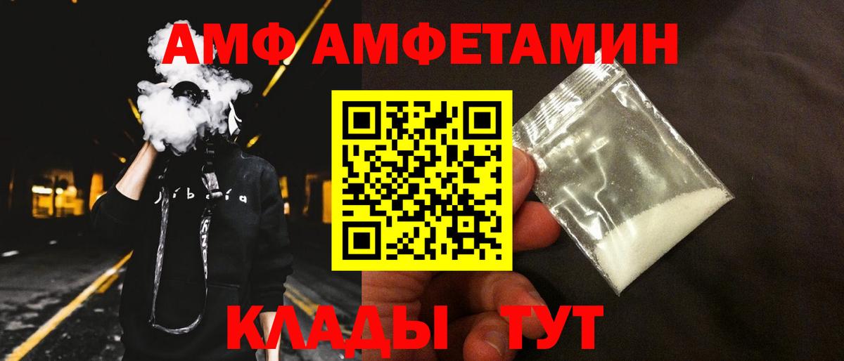 ГАШ  Домодедово  КОКАИН  APVP СК кристаллы  NBOMe  Кодеин  МАРИХУАНА  Меф   Экстази  Вход с VPN 