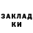 АМФЕТАМИН Розовый Luckar Zwer