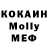 Метадон белоснежный Kamil M.