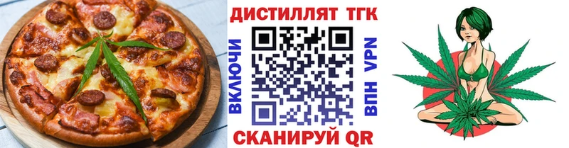 OMG ONION как найти закладки Домодедово Еда ТГК марихуана