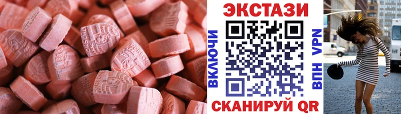 Экстази бентли Домодедово