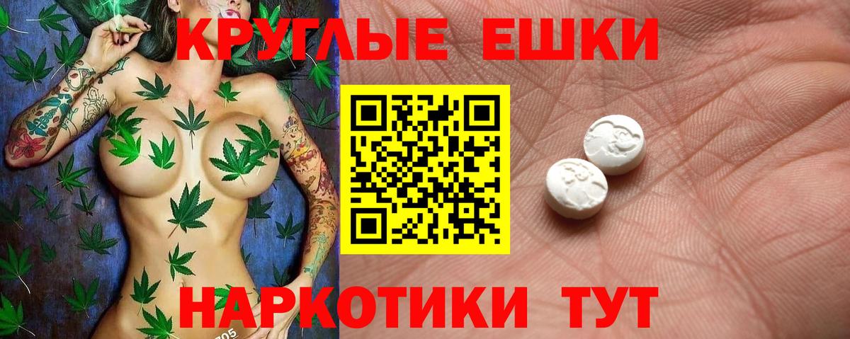 сайты даркнета Telegram  хочу   Домодедово  Вход с VPN  Экстази TESLA 