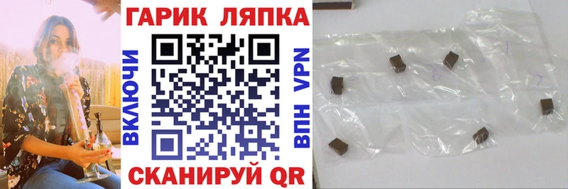 продажа наркотиков  Домодедово  ГАШИШ Изолятор 
