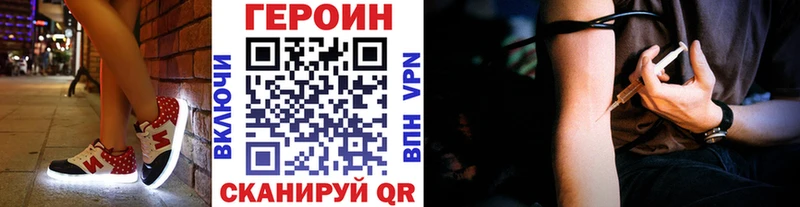 Героин белый  сайты даркнета как зайти  Домодедово 