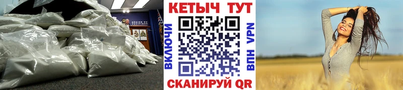 КЕТАМИН VHQ мега ССЫЛКА Домодедово