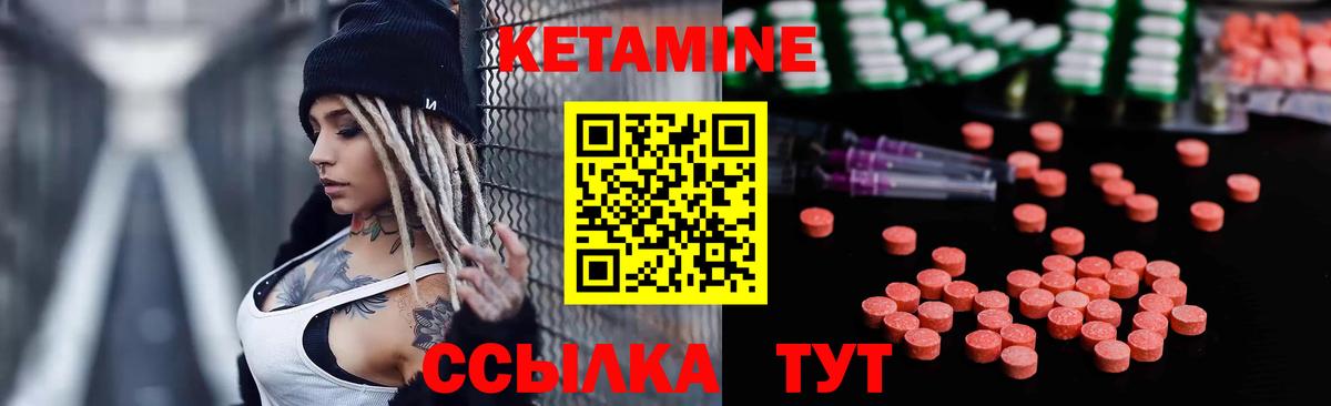 Домодедово  blacksprut вход  Вход с VPN  Кетамин ketamine 