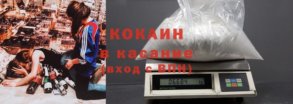 не бодяженный Абаза