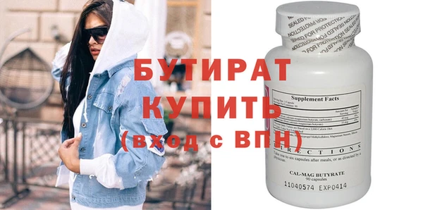не бодяженный Абаза