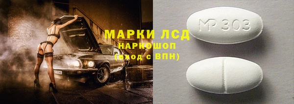 наркотики Абинск