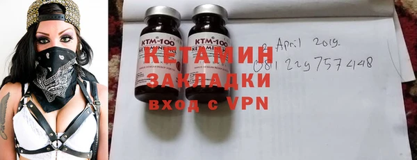 спайс Нефтегорск