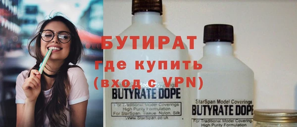 не бодяженный Абаза
