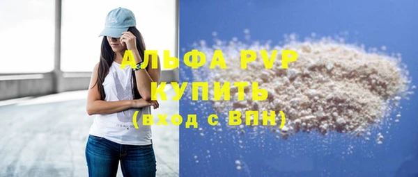 прущие крисы Абдулино