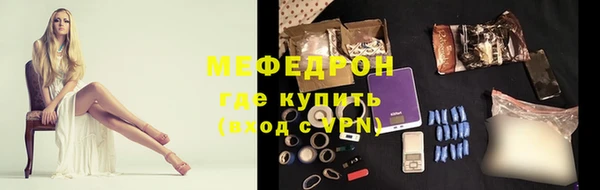 прущие крисы Абдулино