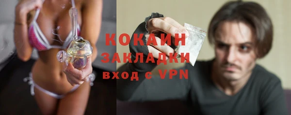 не бодяженный Абаза