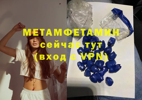 прущие крисы Абдулино