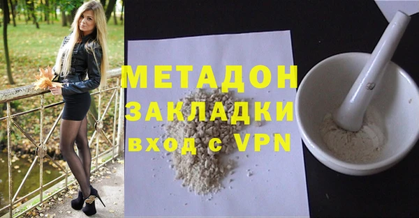 не бодяженный Абаза