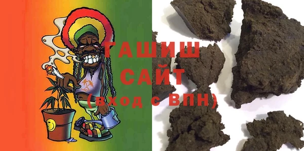 гашиш Алзамай