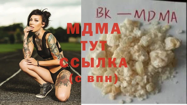 наркотики Абинск