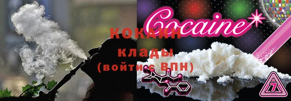 наркотики Абинск