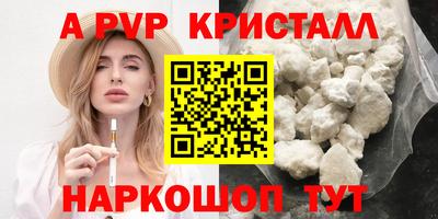 a pvp Кунгур