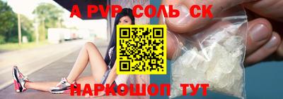 a pvp Кунгур