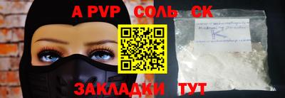 кокаин колумбия Кумертау