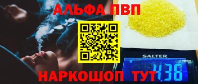 a pvp Кунгур