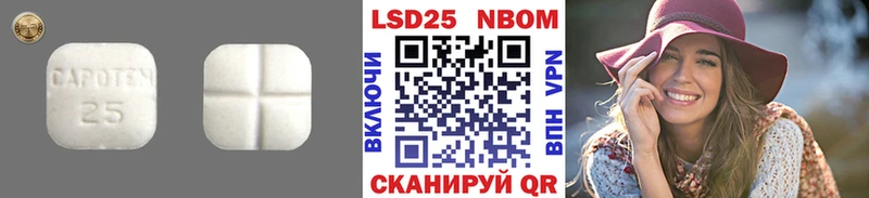 наркотики Домодедово LSD-25 экстази ecstasy