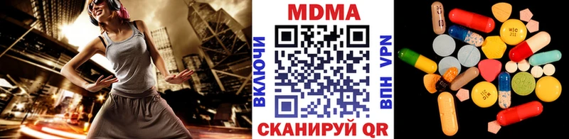 МДМА VHQ  как найти закладки  Домодедово 