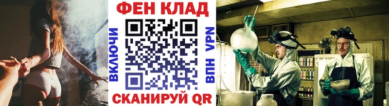 Метамфетамин мет  гидра зеркало  Домодедово 