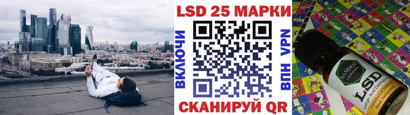 дарнет шоп  Домодедово  Марки 25I-NBOMe 1500мкг 