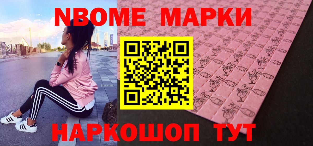 Марихуана Домодедово