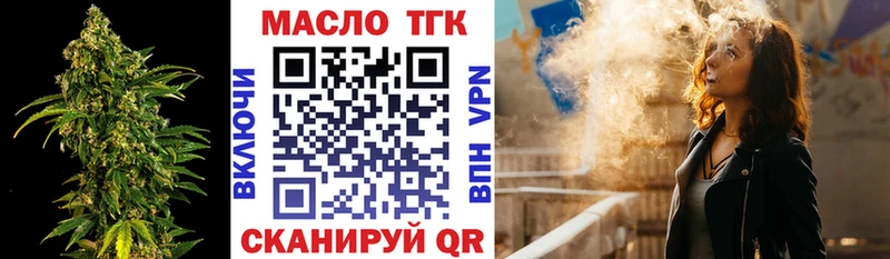 где найти   Домодедово  Дистиллят ТГК концентрат 